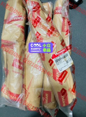 Yanmar 6EY26 pipe , fuel oil