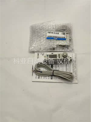 SMC流量开关PFM711S/PFM725S-C6-C8-0(议价)