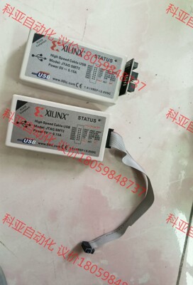 高速下载器线 JTAG-HS3