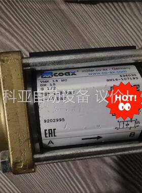 84 德国COAX电磁阀 原装电磁阀VMK 15 NC(议价)