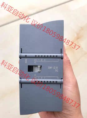 西门子231-5QF30  西门子plc sm1231TC西