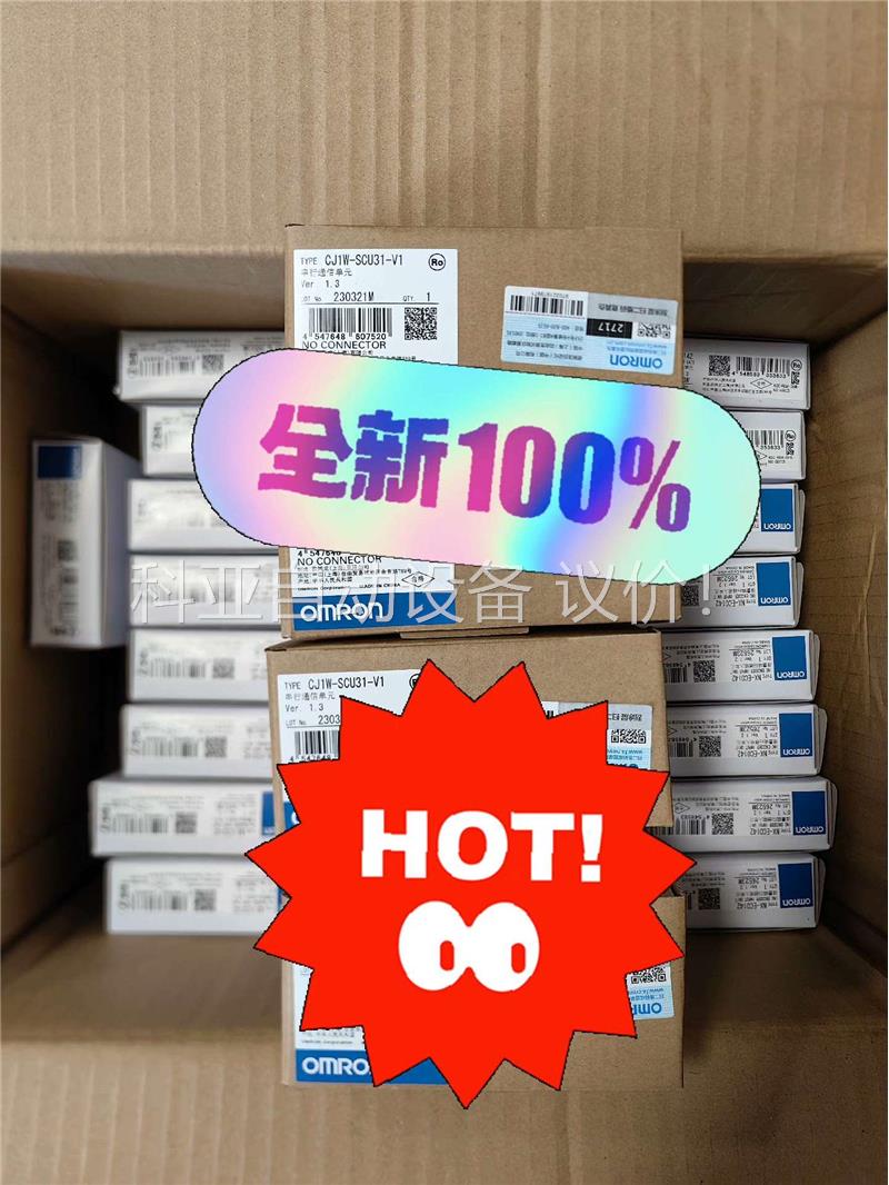 PLC 模块欧姆龙CJ1W-SCU31-V1有 (议价)
