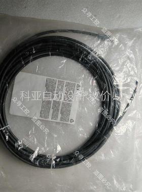 7000-08041-6300750 Code 89132(议价)