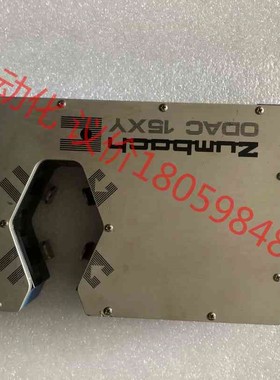 仲巴赫 zumbach ODAC 15XY 激光，，，干嘛的