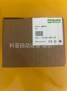 58812 穆尔murr交换机58812，包装(议价)
