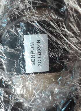 SENPUM传感器（议价）