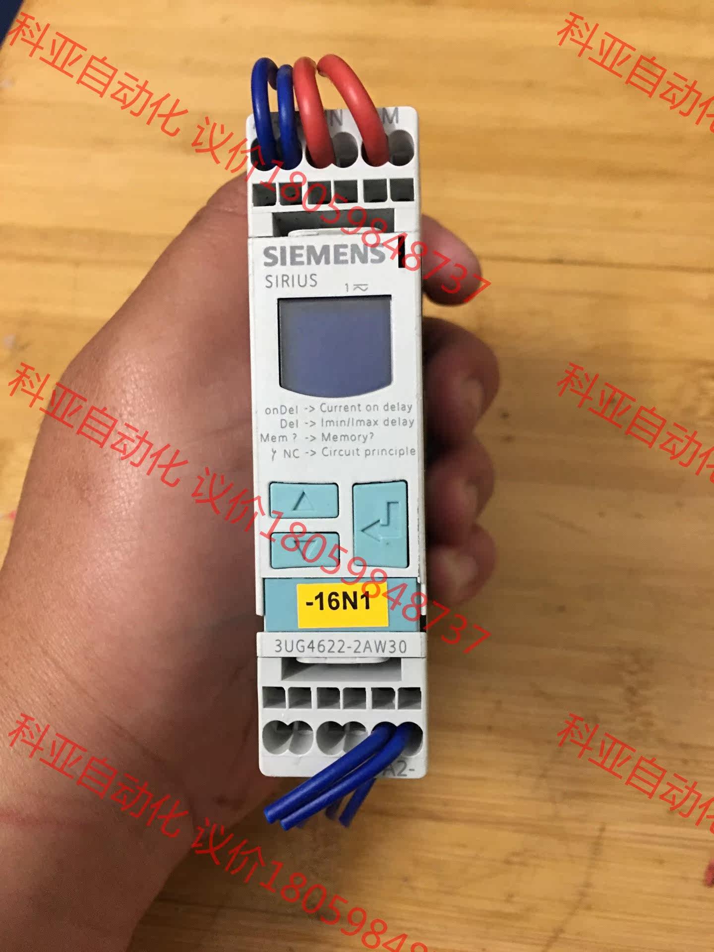 西门子监控继电器3ug4622-2aw30