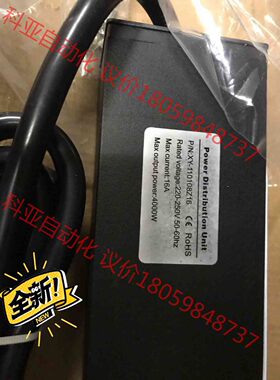 GWGJ PDU机柜插座 16A8位 带防雷浪涌双断开关1U