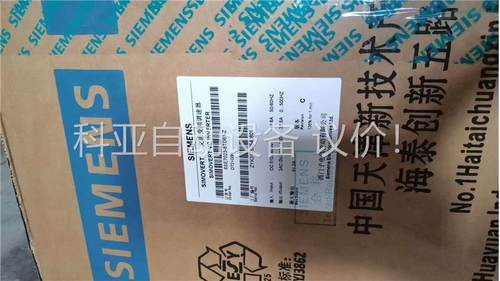 6SE7023-8TD61-Z变频器正品 (议价)