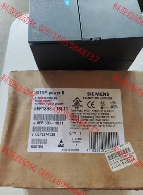 6EP1333-1SL11西门子正品包邮，一个带包装的，没拆