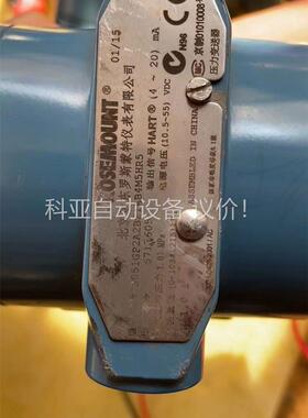 罗斯蒙特3051GP2A，功能完好，拆机的(议价)
