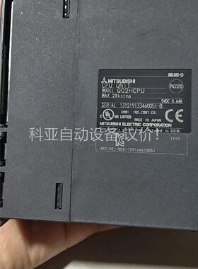 三菱Q02HCPU一个，拆机件成色漂亮，(议价)