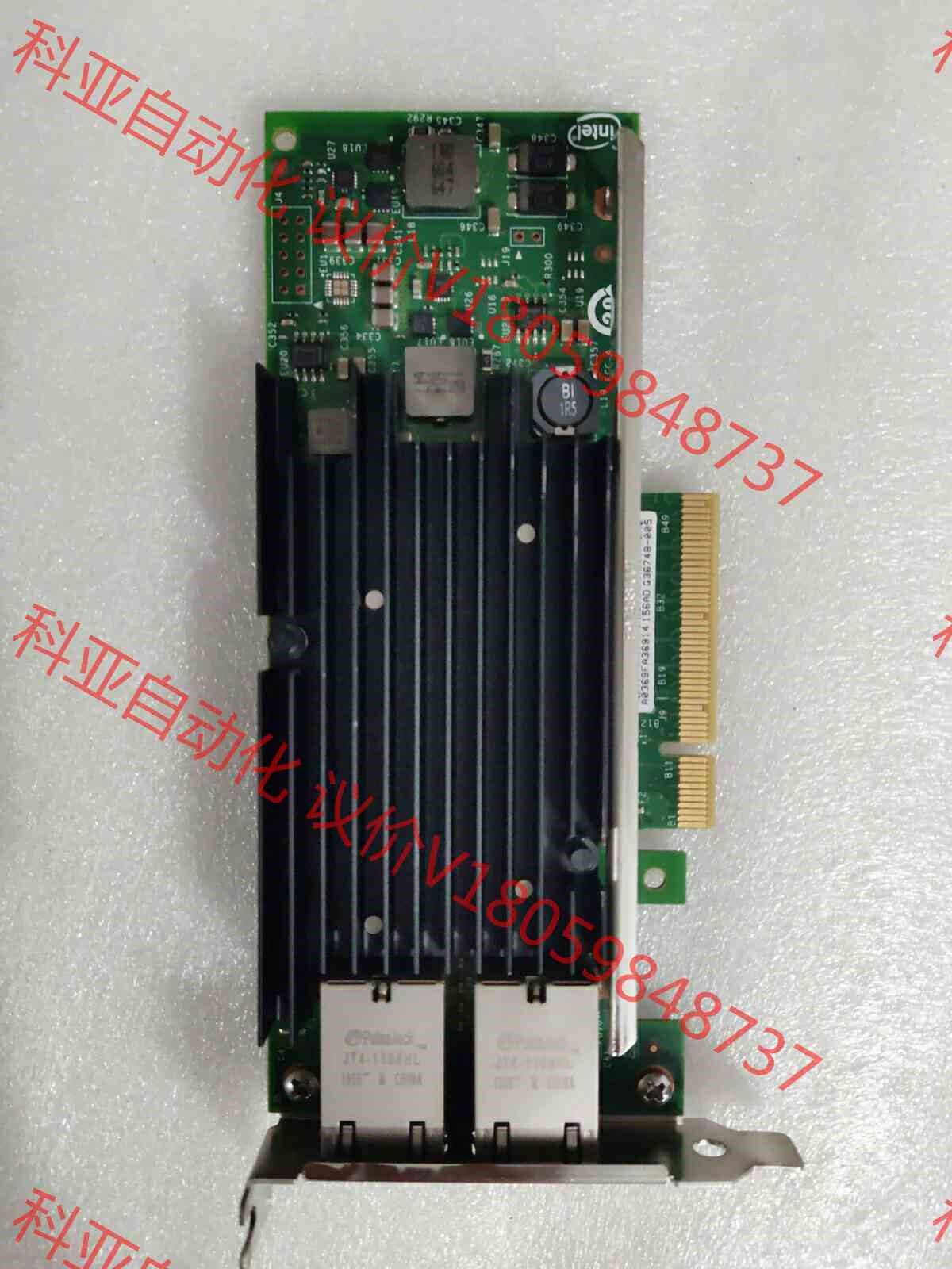 原装intel X540T2G1P5万兆双口网卡电口 带防伪