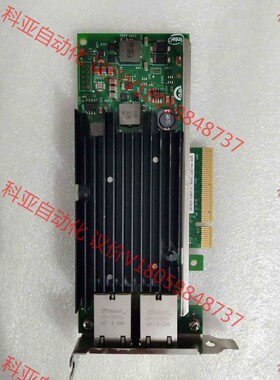 原装intel X540T2G1P5万兆双口网卡电口 带防伪