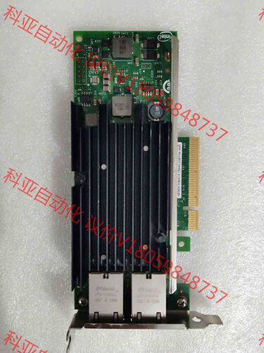 原装intel X540T2G1P5万兆双口网卡电口 带防伪