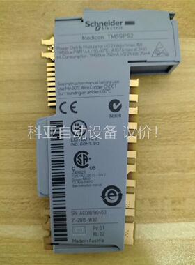 施耐德TM5SPS2电源扩展模块，TM5SPS2，电源模块，(议价)