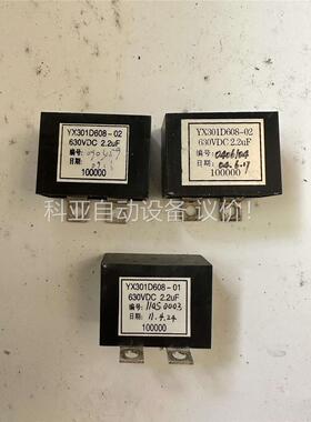 三菱电梯配件浪涌吸收器YX301D608-02/630VDC(议价)