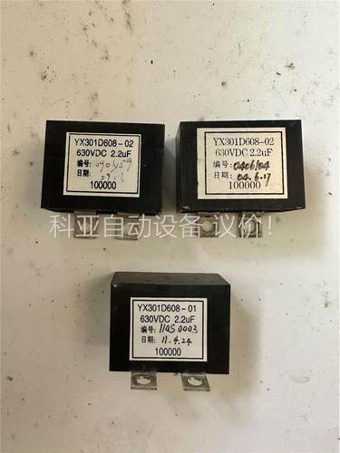 三菱电梯配件浪涌吸收器YX301D608-02/630VDC(议价)