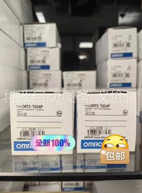PLC 远程终端 欧姆龙DRT2-TS04P 有(议价)
