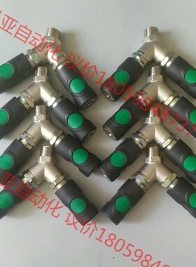 prevot 佩釜 快速接头 prevo S1 G系列1/2