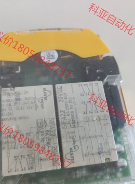 pilz/皮尔磁 750167   506411继电器 全新