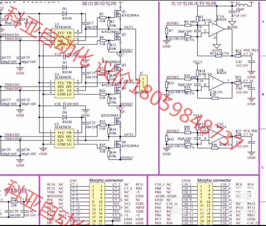 STM32F０非线性磁链观测器，stm32f030无感foc