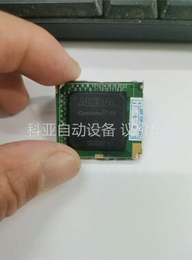EP4CE55F23I7N 芯片漂亮 带板割板 30(议价)