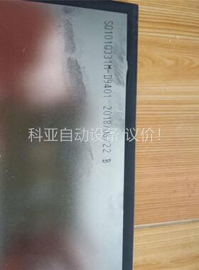 液晶屏 SQ101Q331M-D9401显示屏(议价)