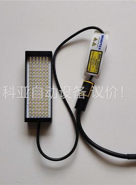 MBRL-CW7530 茉莉特条形LED照明灯 原包装(议价)