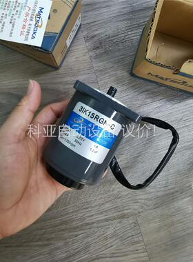 闲置电机调速齿轴，31k15RGN一C，2台，具体的看下，(议价)