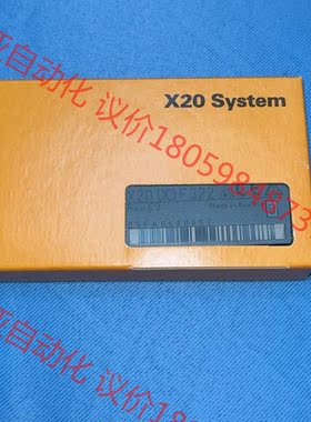 全新贝加莱模块 X20DOF322 实图拍摄 带包装