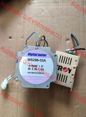 MS296-03A，J03719-01，台湾帝马高精密行星减