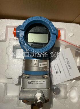 罗斯蒙特压力变送器3051dp3a 4台(议价)