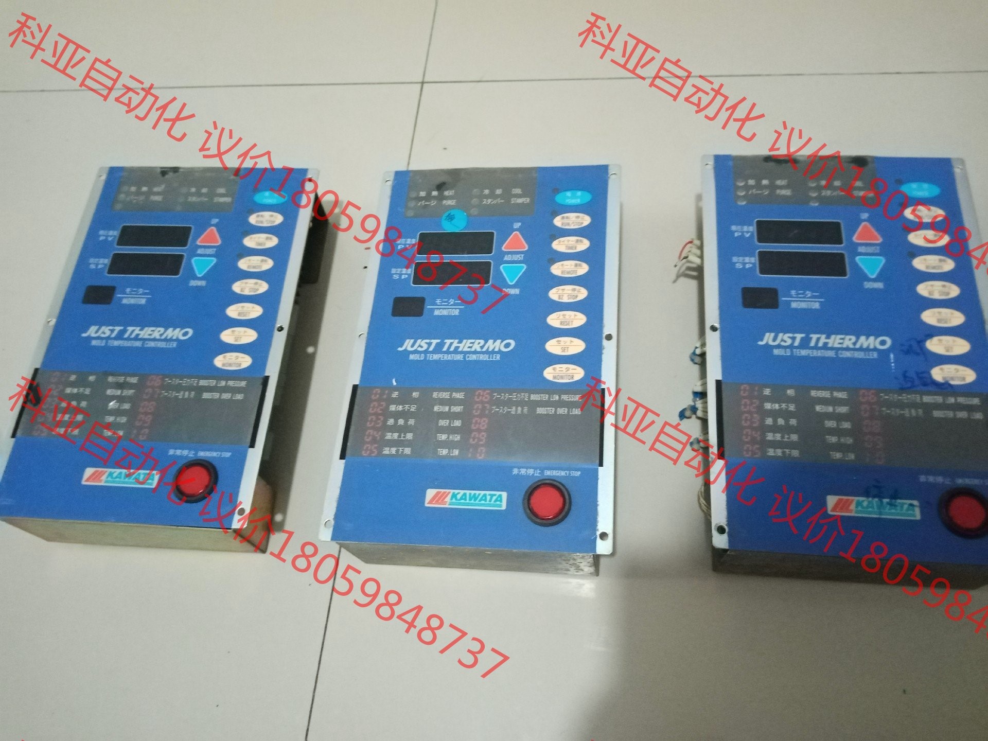 拆机KAWATA川田模温机控制面板总成，共3套，型号：MTC