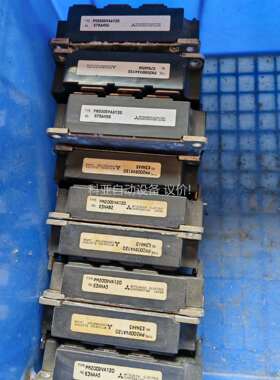 PM300DVAA120 PM200DVA120（议价）