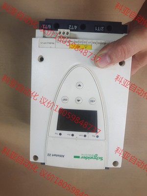 ATS22D32Q最后一台了需要直接拍运费自理