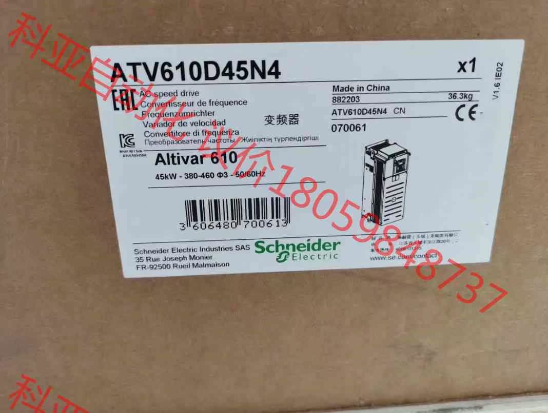ATV610D45N4