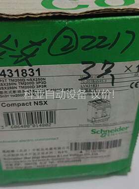 断路器LV431831 TM200D NSX250N全（议价）