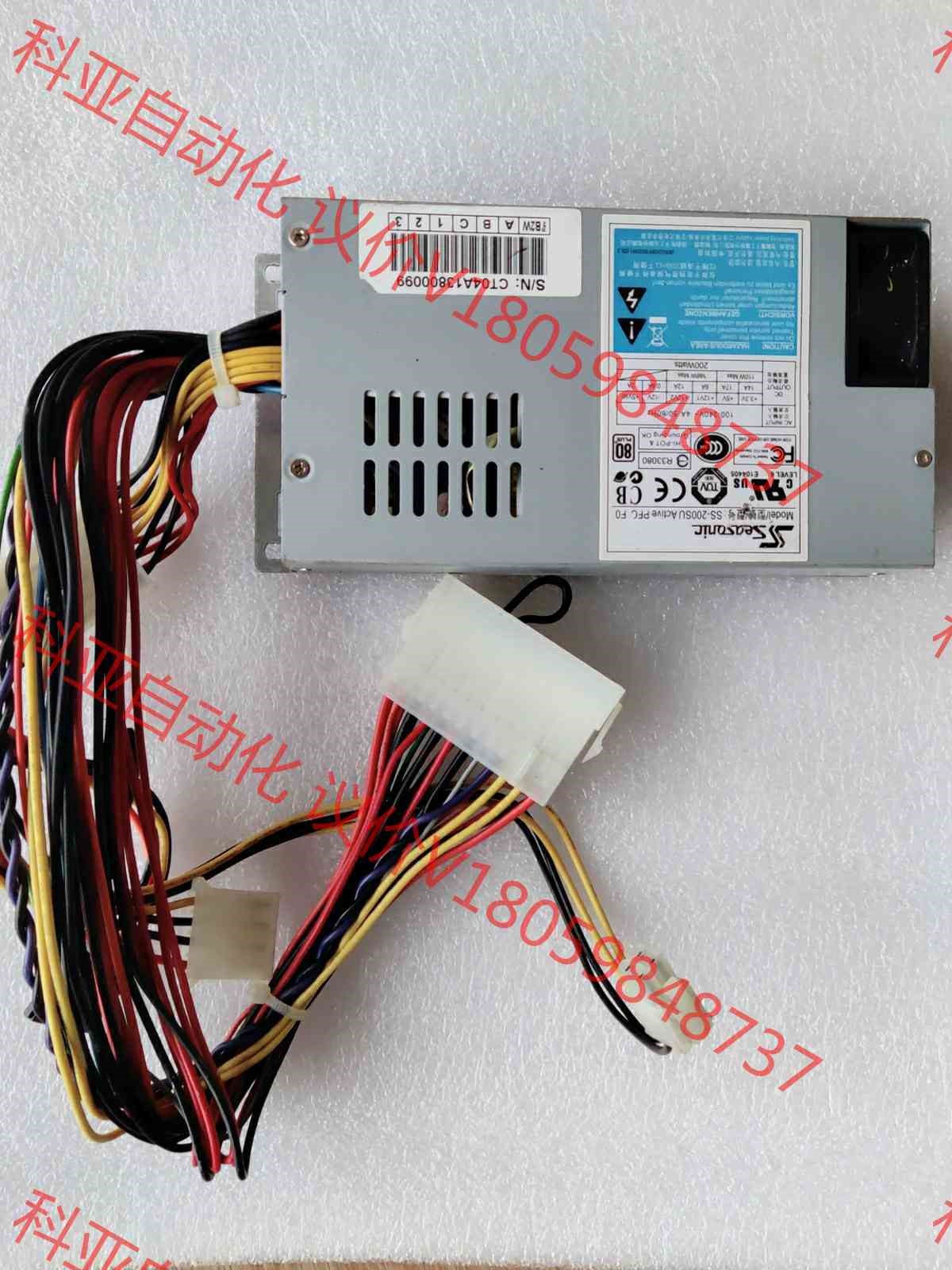 拆机海韵 Seasonic SS-200SU  1U小电源