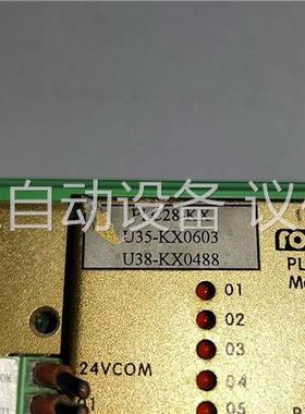 Fongs立信染缸PLC28_KX电脑染色机电脑，立信染缸设(议价)