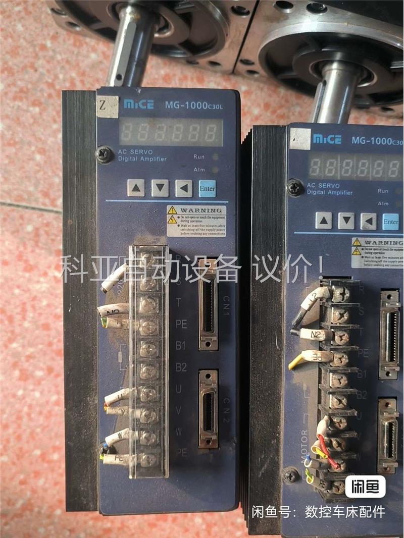 米格伺服驱动器1000C30L 130伺服电机套装 15(议价)