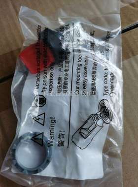 原装ABB三位置选择开关红色手柄 M3SS2-10R复位型（议价）