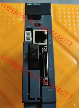 三菱Q172DSCPU，Q173DSCPU