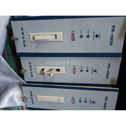 新泰达直流系统。充电模块，PR-4825。装置较新，2018（议价）