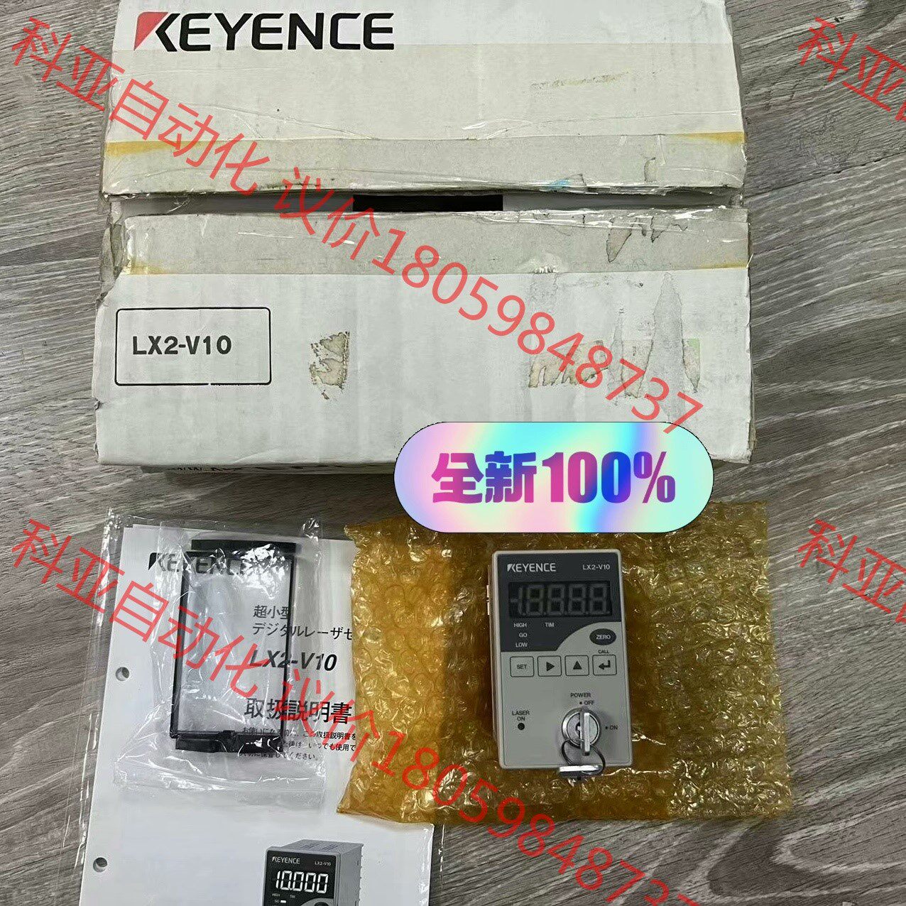 LX2-V10  单个价格 工厂工程剩余1个  基恩士全新原