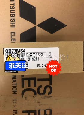QD77MS4 原装(议价)