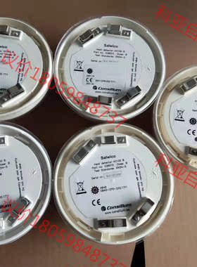 HC100B  038015  烟雾探头  5个