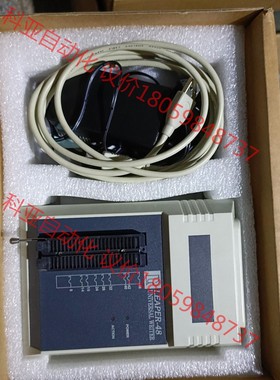 台湾力浦LEAPER-48原装编程器 芯片读写器