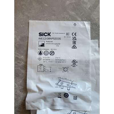 IME12-08NPSZCOS（议价）