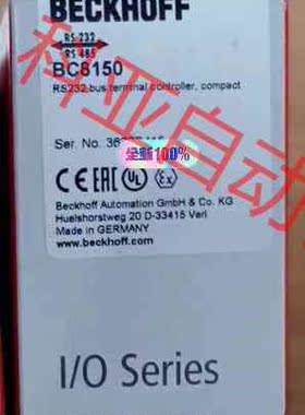 BC8150倍福BECKHOFF，库存现货全新正品，顺丰包邮
